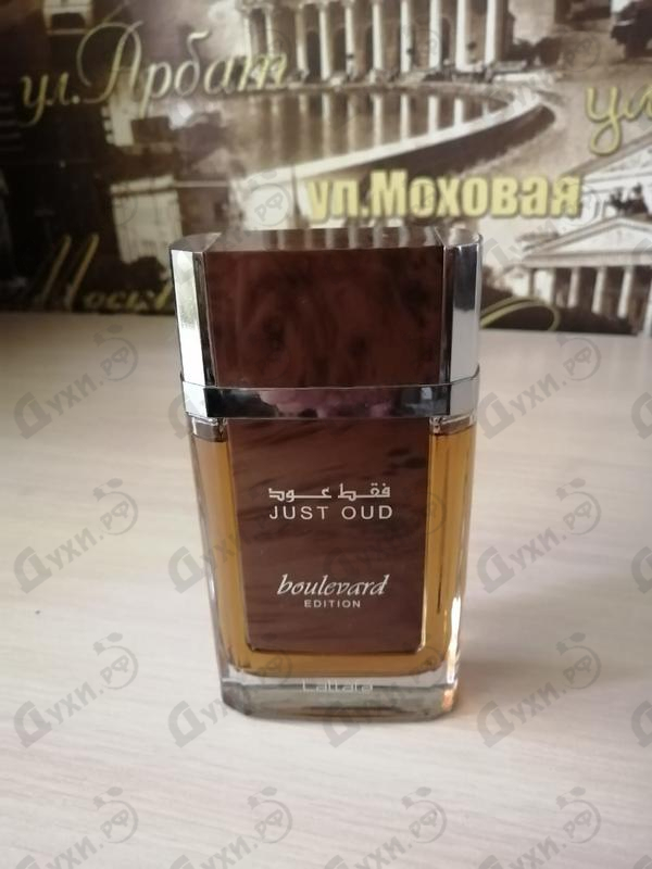 Духи Just Oud Boulevard Edition от Lattafa Perfumes