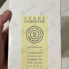 Парфюм Pierre Guillaume 5.1 Suede Osmanthe