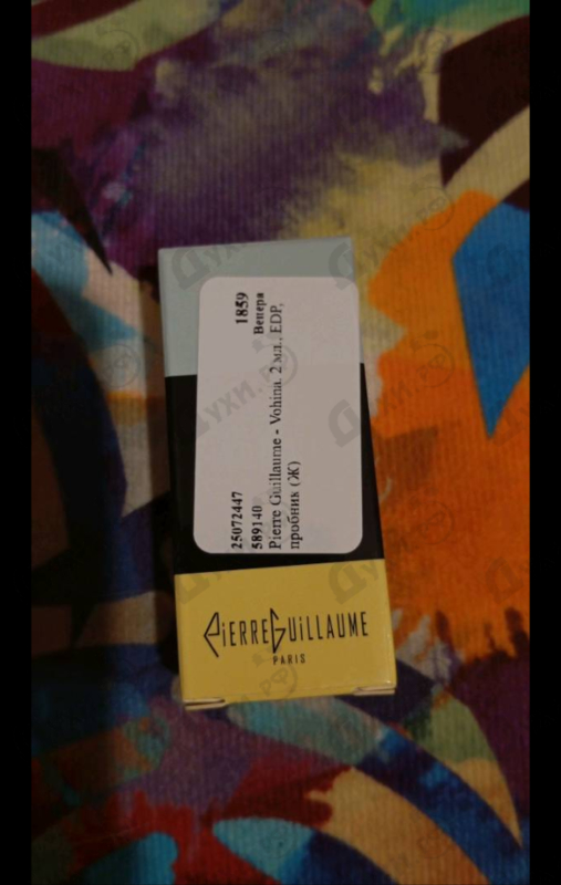 Духи Vohina от Pierre Guillaume