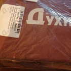 Отзыв Духи.рф Набор #4. Ароматы Montale. Ваниль.