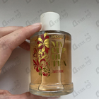 Духи Sweet Home от Brocard