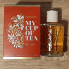 Парфюм Brocard Sweet Home