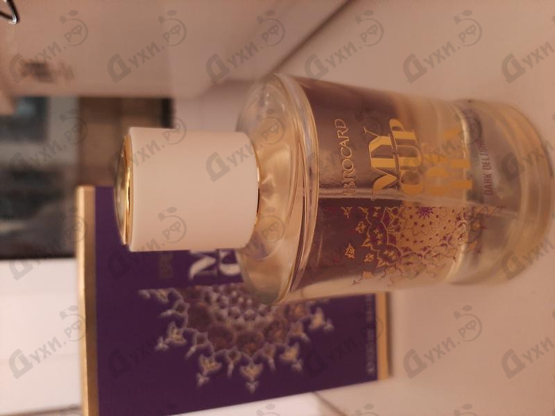 Купить Brocard Dark Delight Духи Dark Delight от Brocard