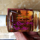 Парфюм Brocard 5 O'Clock