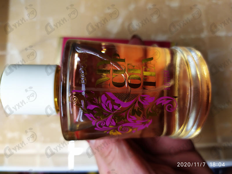 Парфюмерия 5 O'Clock от Brocard Отзыв Brocard 5 O'Clock