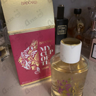 Парфюм Brocard 5 O'Clock