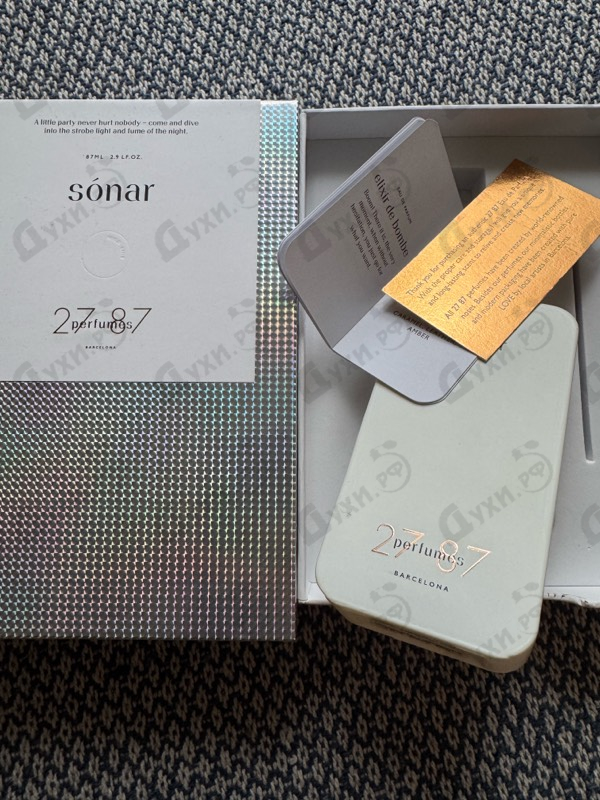 Купить Sonar от 27 87