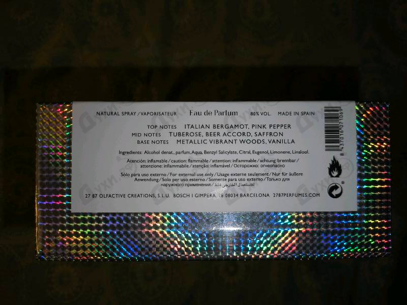 Отзывы 27 87 Sonar