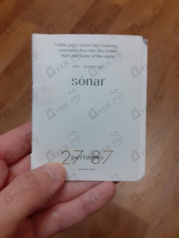 Купить Sonar от 27 87