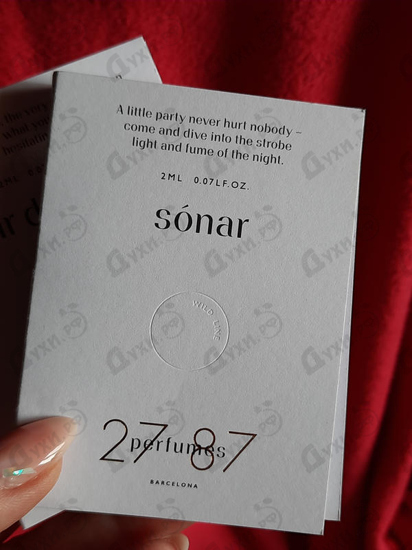 Купить 27 87 Sonar