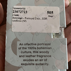 Духи Portrayal от Amouage