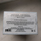 Отзывы Amouage Portrayal
