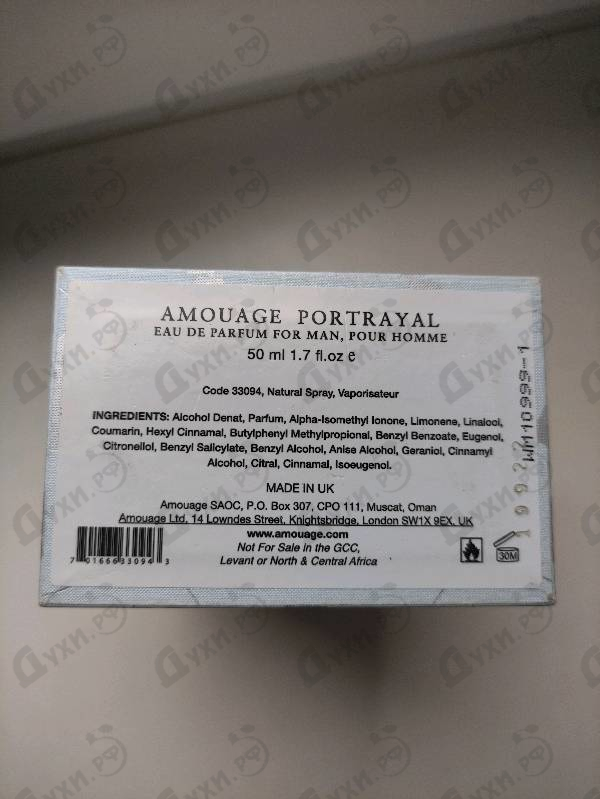 Отзыв Amouage Portrayal