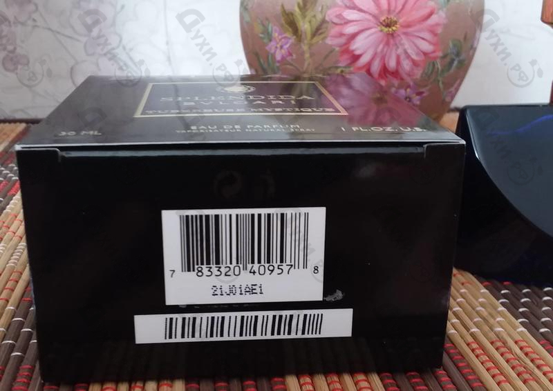 Парфюмерия Splendida Tubereuse Mystique от Bvlgari