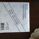 Духи Splendida Tubereuse Mystique от Bvlgari