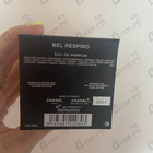 Отзыв Chanel Les Exclusifs De Chanel Bel Respiro