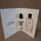 Духи Paris-Riviera от Chanel