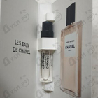 Духи Paris-Riviera от Chanel