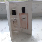 Отзыв Chanel Paris-Riviera