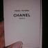 Парфюм Chanel Paris-Riviera Парфюмерия Paris-Riviera от Chanel