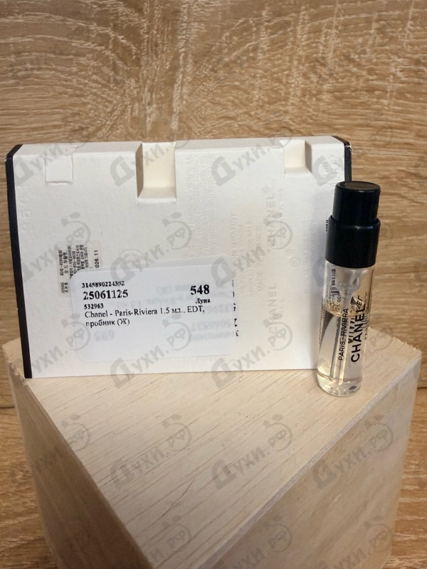 Отзыв Chanel Paris-Riviera