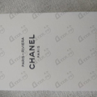 Парфюм Chanel Paris-Riviera
