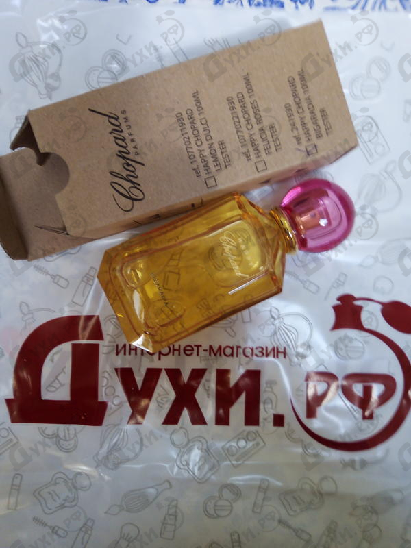 Парфюмерия Happy Bigaradia от Chopard Отзыв Chopard Happy Bigaradia