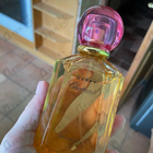 Духи Happy Bigaradia от Chopard