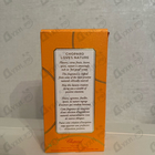 Отзывы Chopard Happy Bigaradia