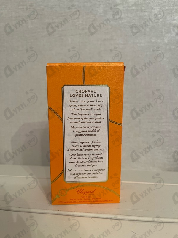 Парфюмерия Happy Bigaradia от Chopard