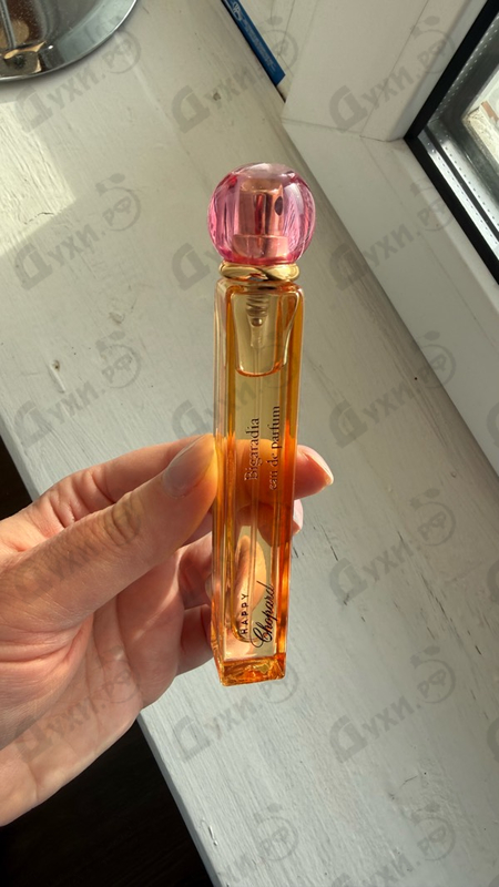 Купить Happy Bigaradia от Chopard