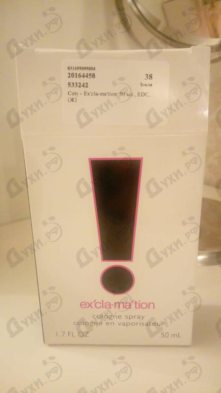Купить Coty Ex'cla-ma'tion Купить Ex'cla-ma'tion от Coty
