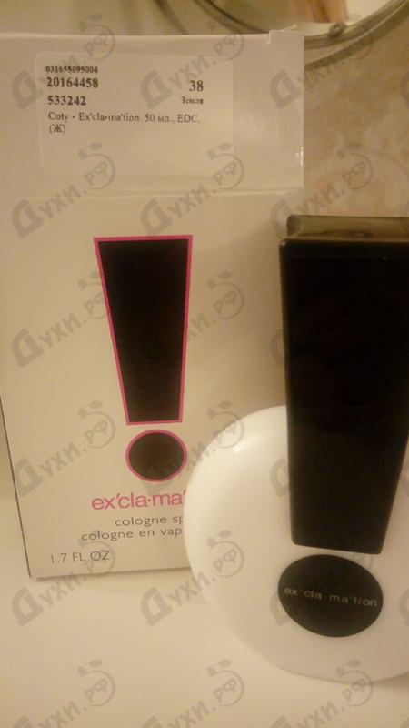 Парфюмерия Ex'cla-ma'tion от Coty Парфюмерия Coty Ex'cla-ma'tion