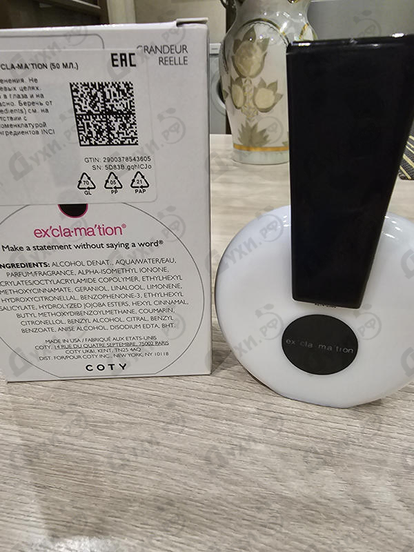 Парфюмерия Coty Ex'cla-ma'tion Духи Ex'cla-ma'tion от Coty