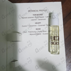 Отзывы Enrico Gi Oud Prive