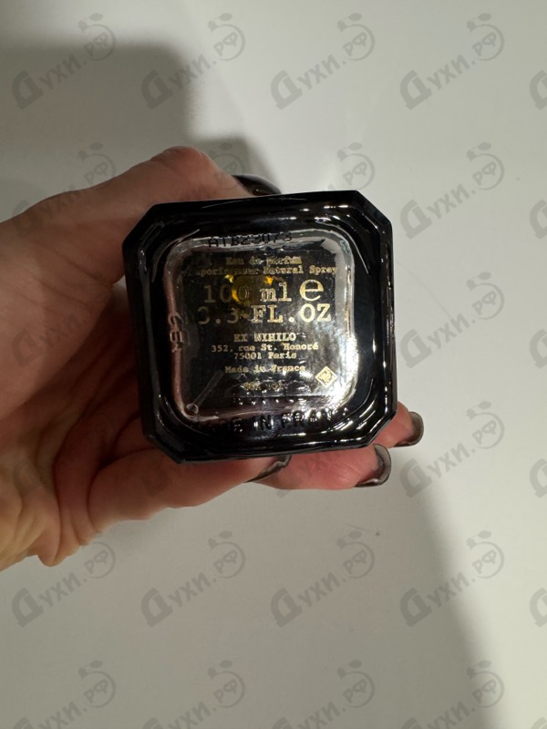 Купить Atlas Fever от Ex Nihilo