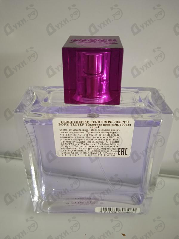 Купить Blooming Rose от Ferre