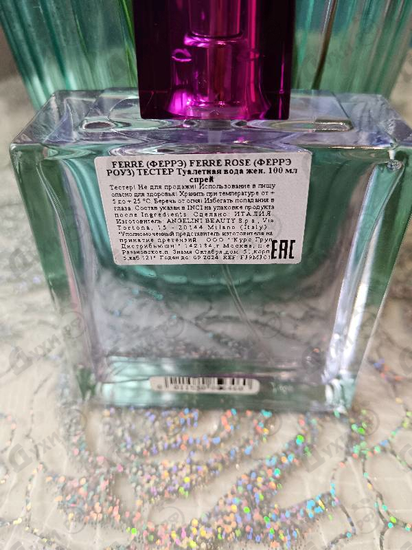 Духи Blooming Rose от Ferre