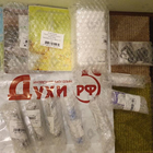 Духи Eau De Givenchy Rosee от Givenchy