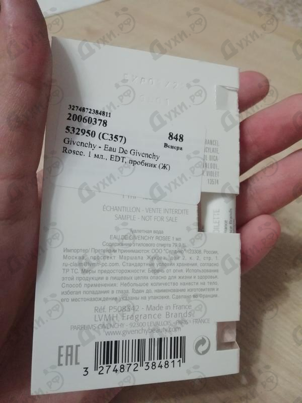 Купить Eau De Givenchy Rosee от Givenchy Отзыв Givenchy Eau De Givenchy Rosee