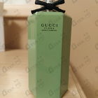 Отзывы Gucci Flora Emerald Gardenia
