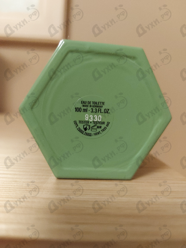 Парфюмерия Gucci Flora Emerald Gardenia
