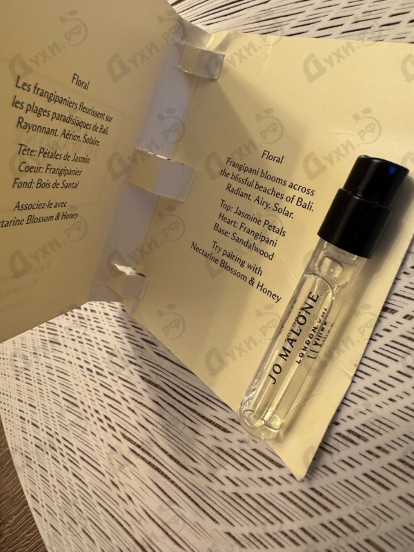 Парфюмерия Jo Malone Frangipani Flower