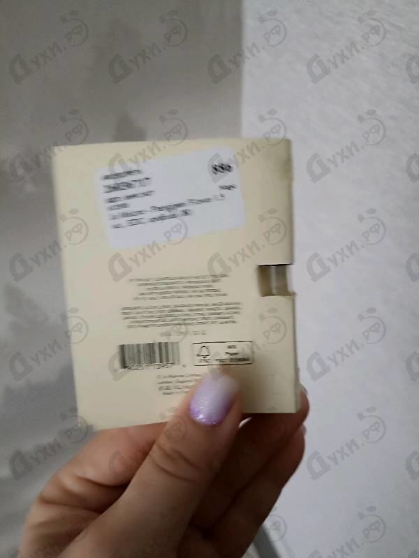 Парфюмерия Frangipani Flower от Jo Malone