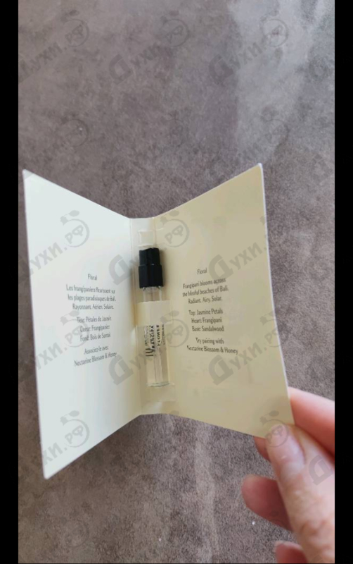 Купить Frangipani Flower от Jo Malone