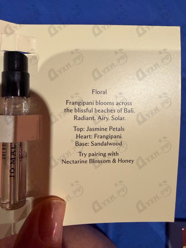 Парфюмерия Frangipani Flower от Jo Malone