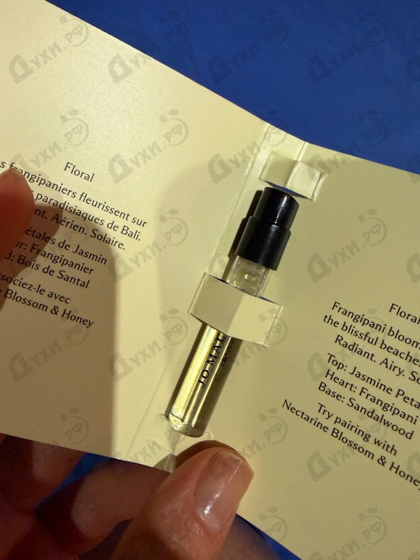 Купить Frangipani Flower от Jo Malone