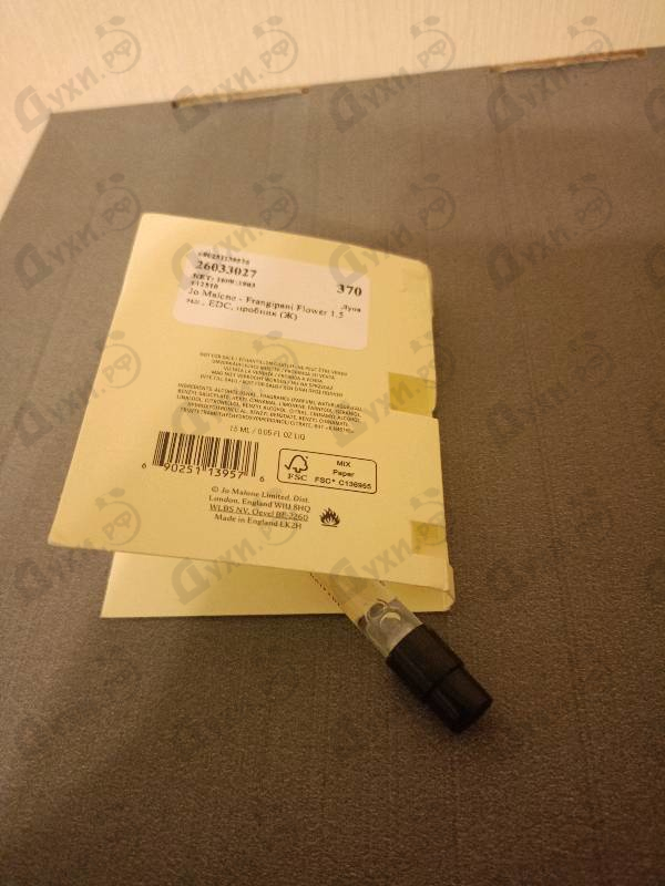 Купить Frangipani Flower от Jo Malone