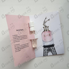 Парфюм Jean Paul Gaultier Scandal A Paris