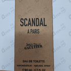 Отзыв Jean Paul Gaultier Scandal A Paris